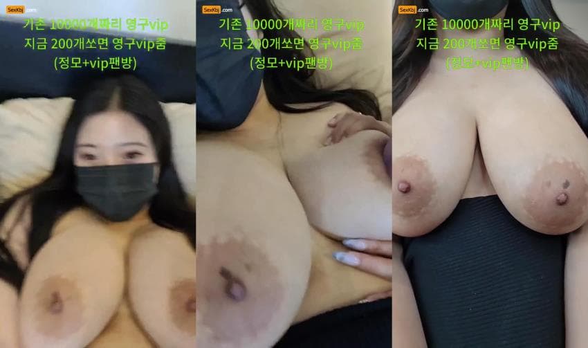 [Korean BJ] kurzzang123(BJ노모 – KBJ25112213 – koreanbj.club