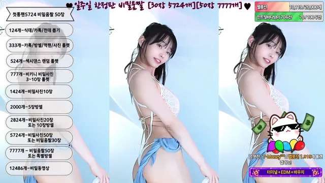 [Korean BJ] feel0100 2025-07-30