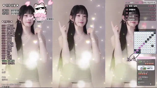 [Korean BJ] rud9281 2025-08-10