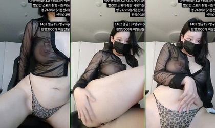 [KoreanBJ] y0ur1n12486 – 20250814