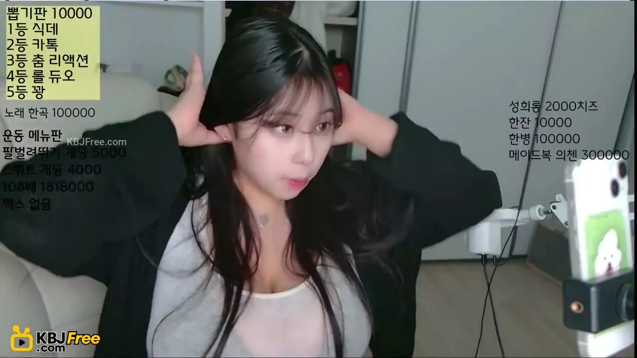 마음이J_2025_12_18_17_18_16 – KoreanBJ.club