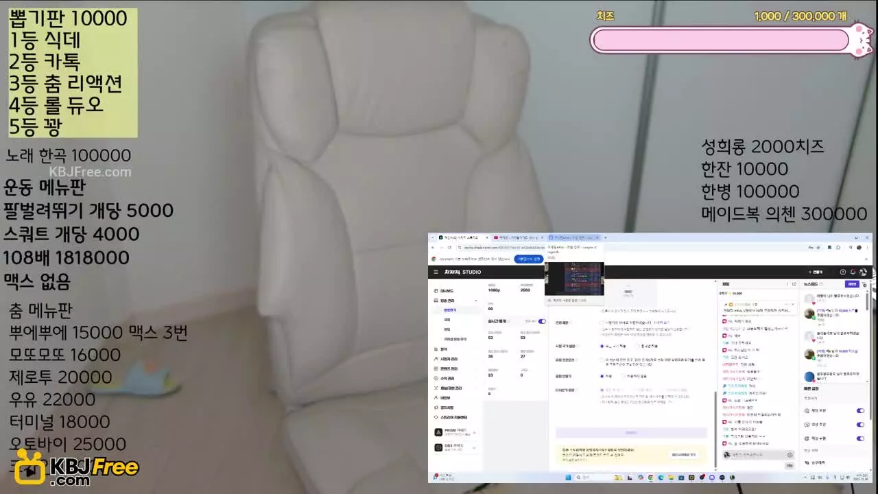 마음이J_2025_12_05_18_44_16 – KoreanBJ.club