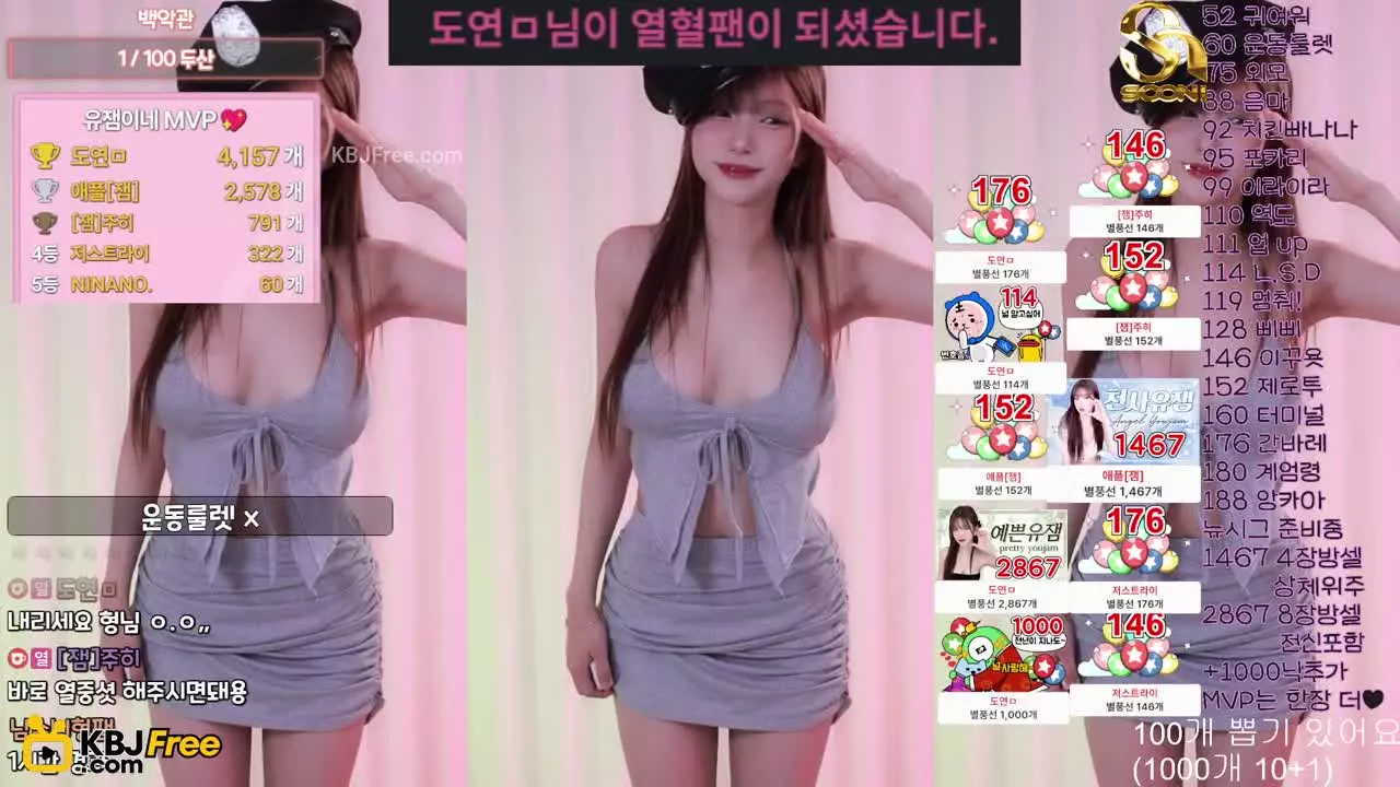 youjamjam_2025_11_20_15_33_49 – KoreanBJ.club
