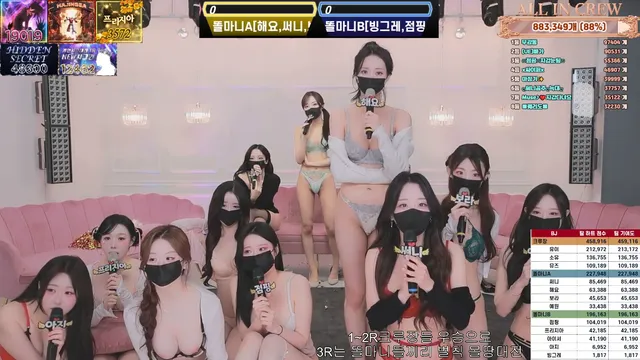 [Korean BJ] mscrew33 2025-12-15