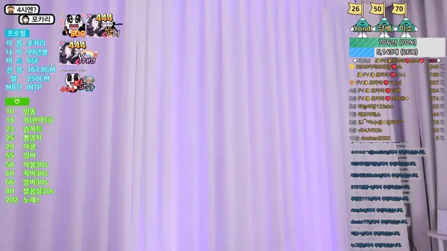 [Korean BJ] 4ocari 2025-09-03