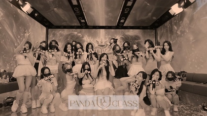 [KoreanBJ] pandaclass – 20251209