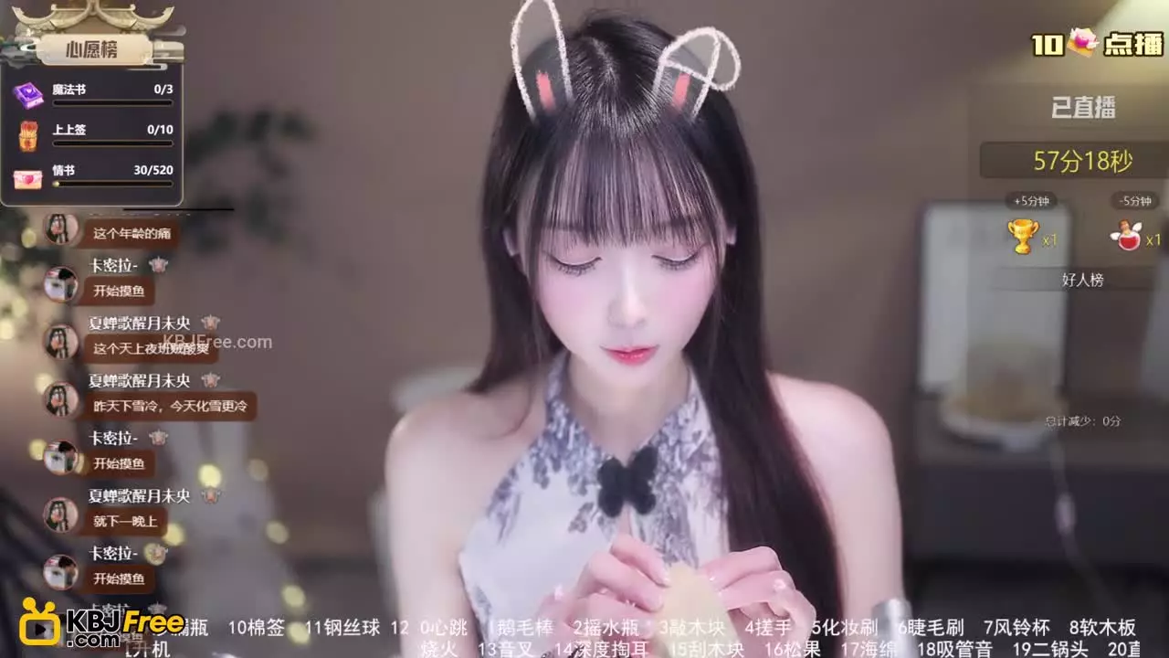 Lilian_莉莉安_2026_01_21_14_21_00 – KoreanBJ.club