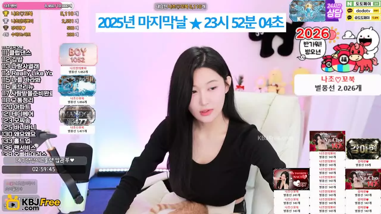 yeonnacho_2025_12_31_14_26_38 – KoreanBJ.club