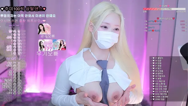 [Korean BJ] tnqkrdl333 2025-10-06