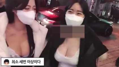 김인호 출현한 존예 야방녀 섹스
