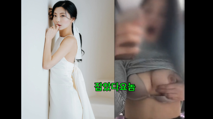 잡았다 요놈 – s2couple19