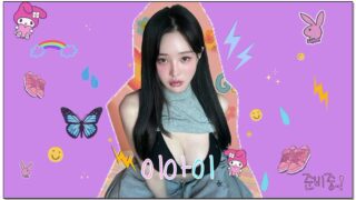 [kbj] 519-leeaeae123_2026-01-18 | koreanbj.site