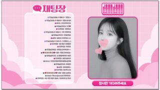 [kbj] 586-yuuu12486_2026-01-20 | koreanbj.site