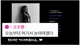 [kbj] 650-chocopailove_2026-01-22 | koreanbj.site