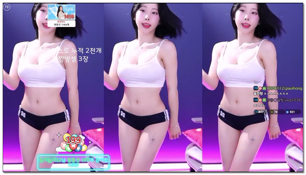 [kbj] 672-milkkim123_2026-01-23 | koreanbj.site