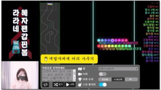 [kbj] 738-clara2828_2026-01-25 | koreanbj.site