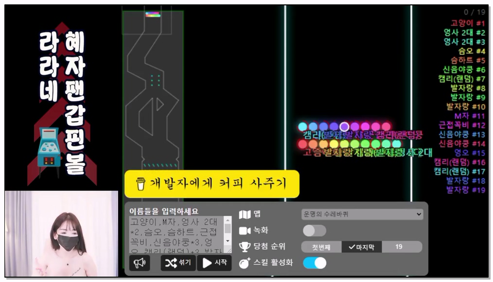 [kbj] 738-clara2828_2026-01-25 | koreanbj.site