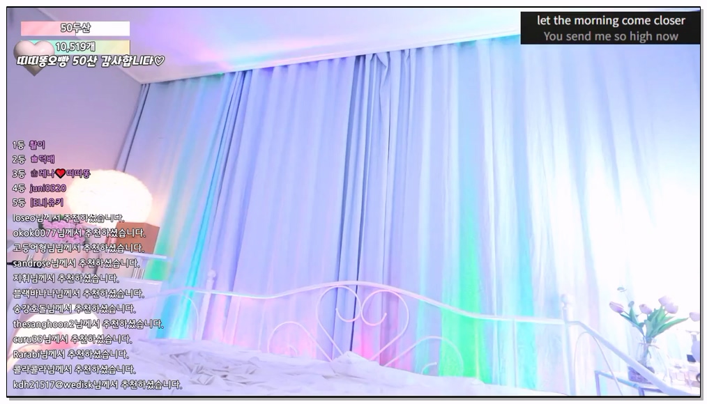 [kbj] 749-moem9e9_2026-01-25 | koreanbj.site