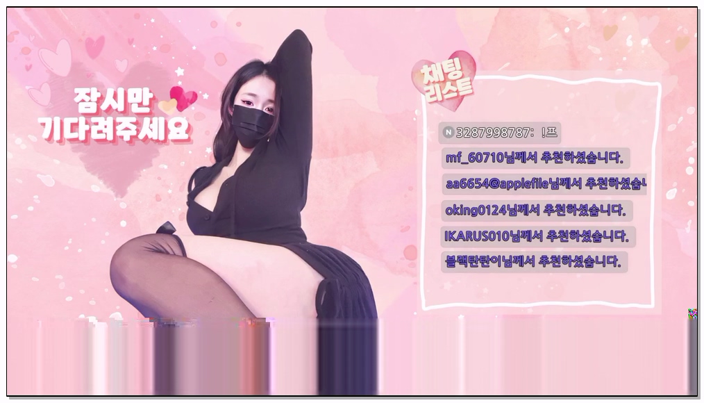 [kbj] 763-zlap990_2026-01-26 | koreanbj.site