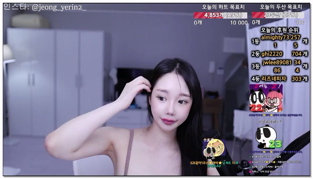 [kbj] 765-vkvlfna1_2026-01-26 | koreanbj.site