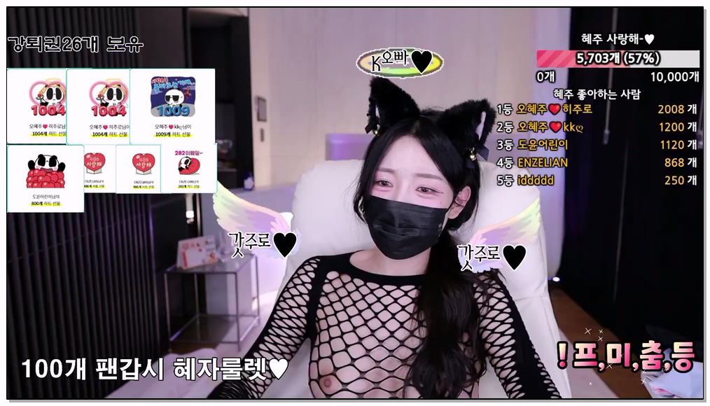 [kbj] 769-ddoddo23_2026-01-26 | koreanbj.site