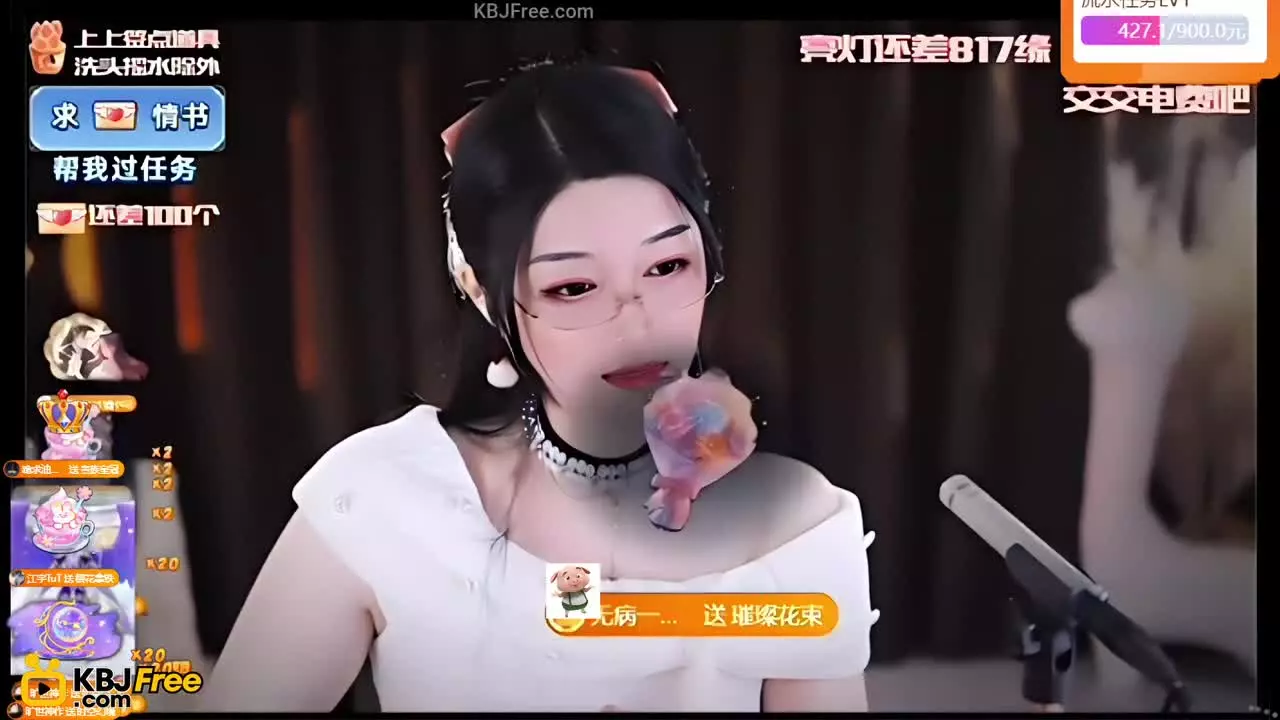 XiaQiaoen_夏乔恩_2026_02_12_03_34_15 – KoreanBJ.club