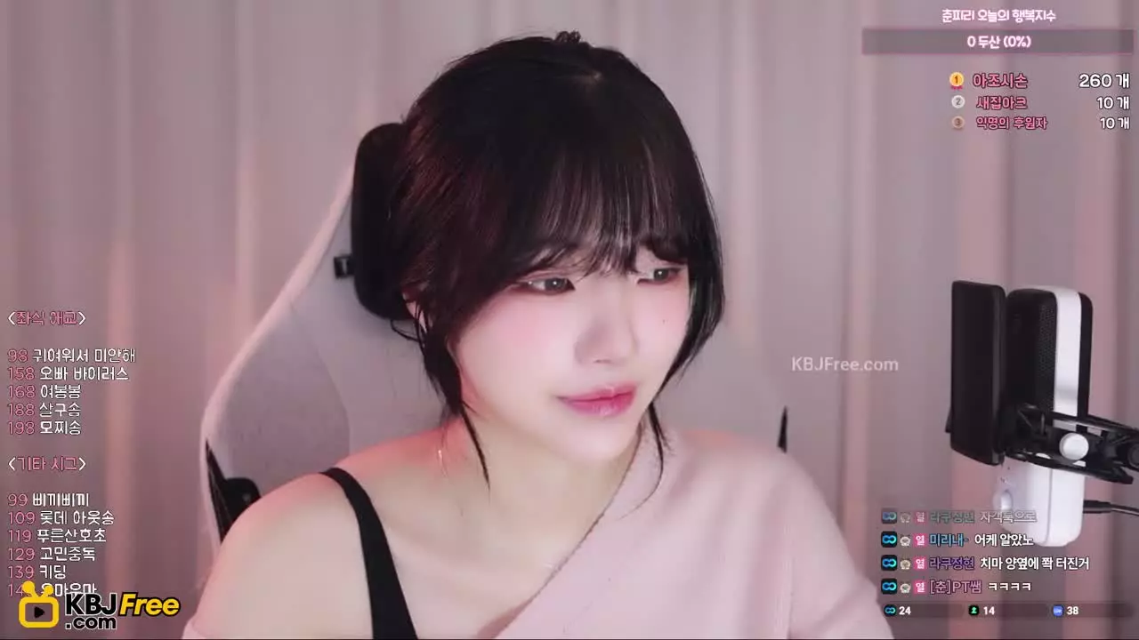 bangchunpill_2026_02_10_08_30_45 – KoreanBJ.club