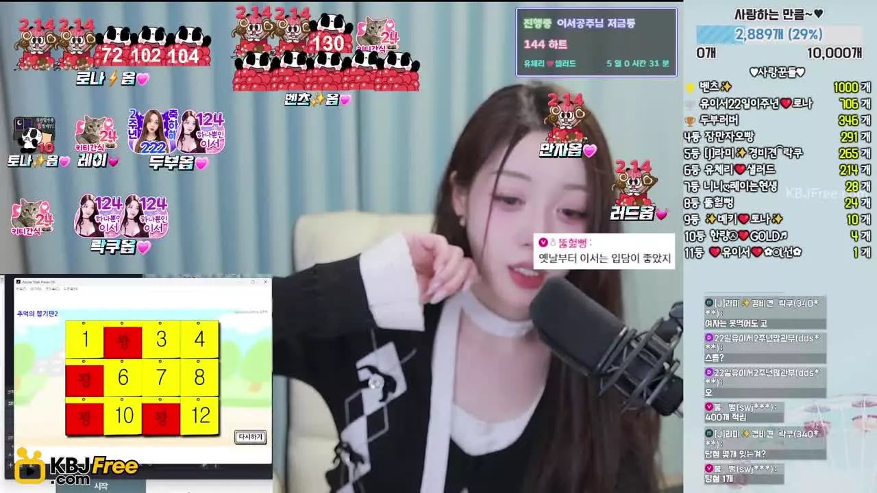 chloe99_2026_02_10_15_31_30 – KoreanBJ.club