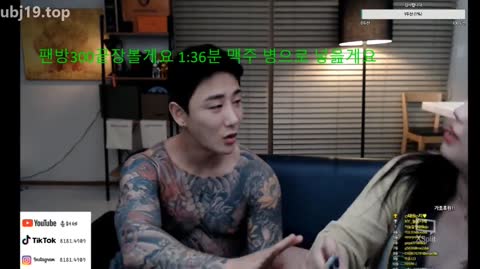 Korean BJ 260201 5