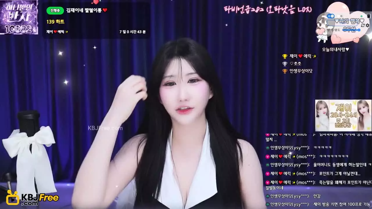 loveyou1378_2026_02_13_11_17_15 – KoreanBJ.club