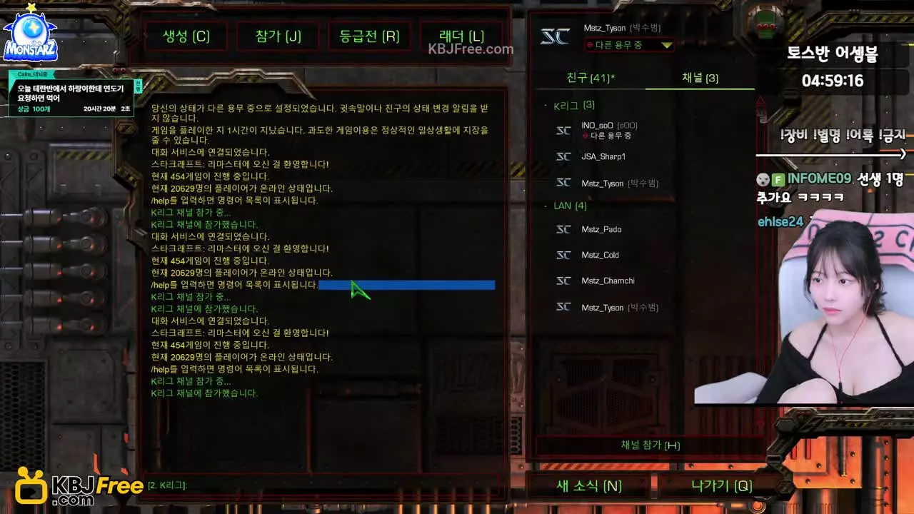 fpahsdltu1_2026_02_11_12_39_15 – KoreanBJ.club