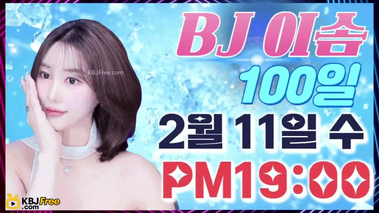 qwert797979_2026_02_06_13_18_15 – KoreanBJ.club