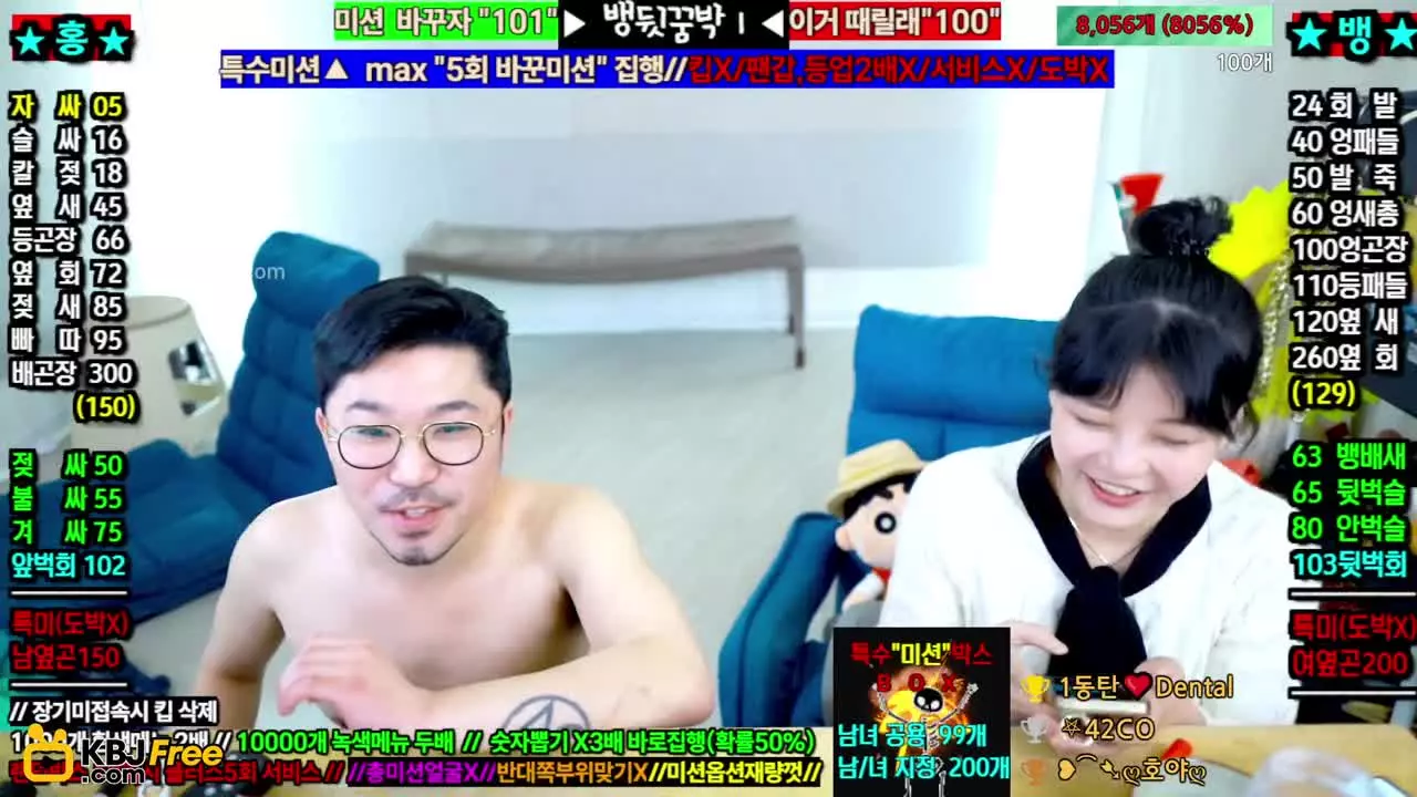 jeonlll1004_2026_02_09_12_57_15 – KoreanBJ.club