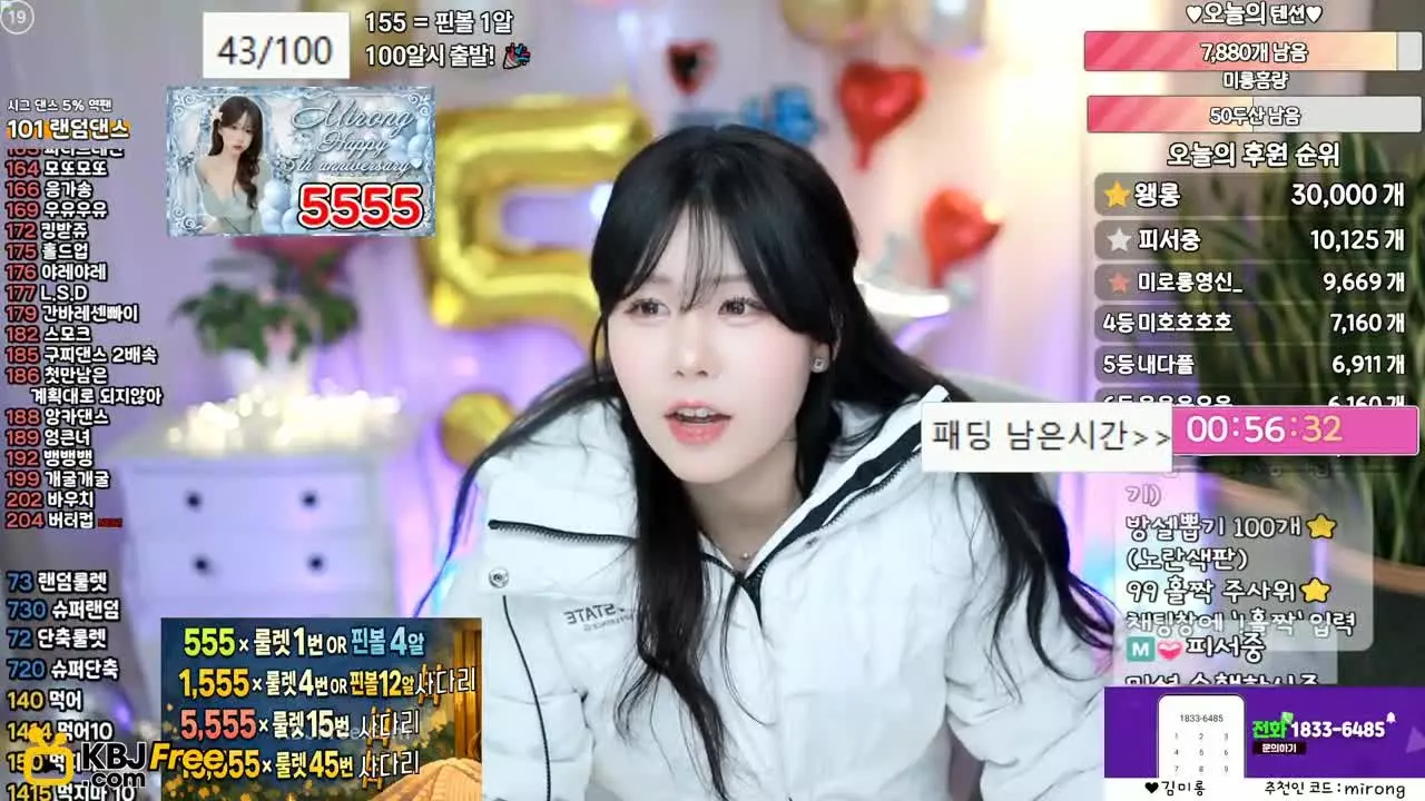 gmlthd888_2026_02_06_19_56_45 – KoreanBJ.club