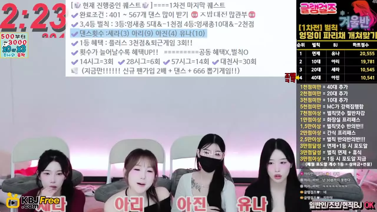 leqazw_2026_02_13_14_02_15 – KoreanBJ.club