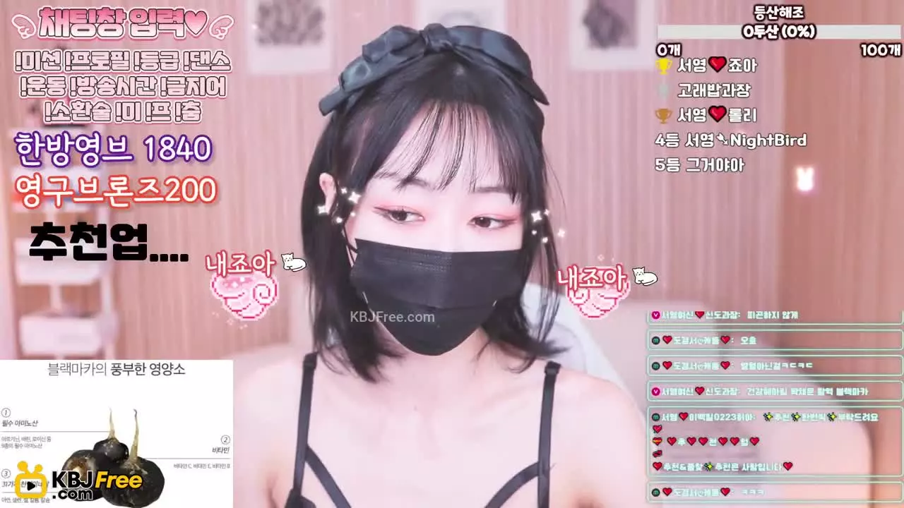 minppp000_2026_02_08_22_45_30 – KoreanBJ.club