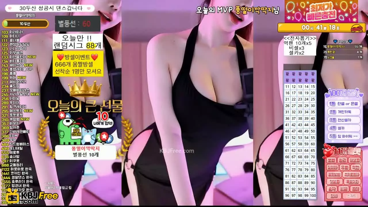 crazycatsss_2026_02_10_02_36_45 – KoreanBJ.club