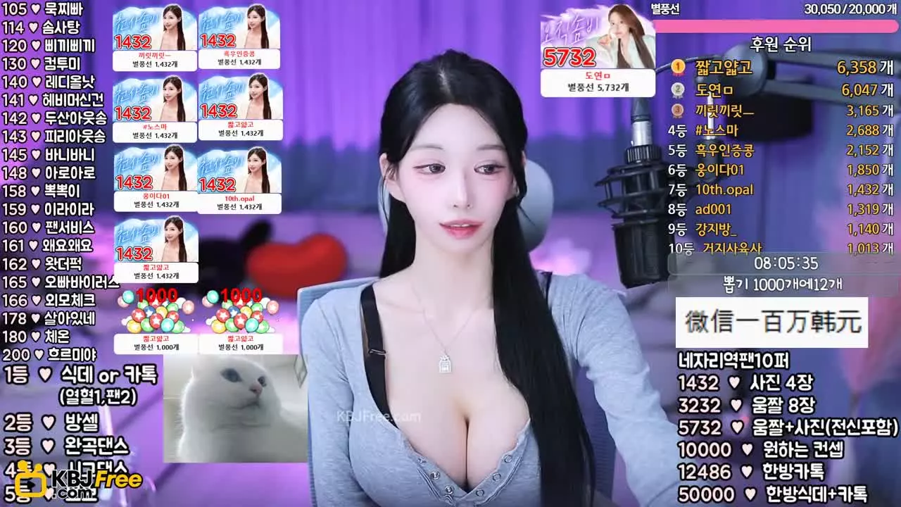 babysoomii_2026_02_11_09_56_15 – KoreanBJ.club