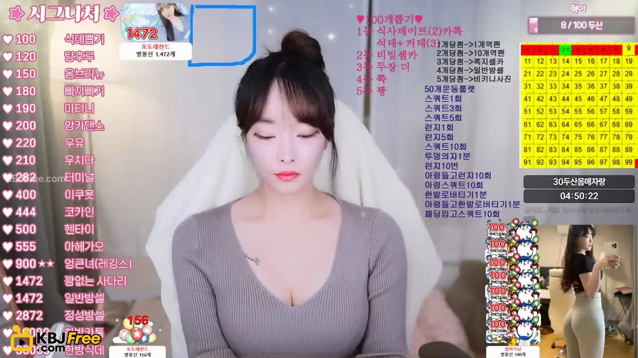 jieun8890_2026_02_11_19_46_15 – KoreanBJ.club