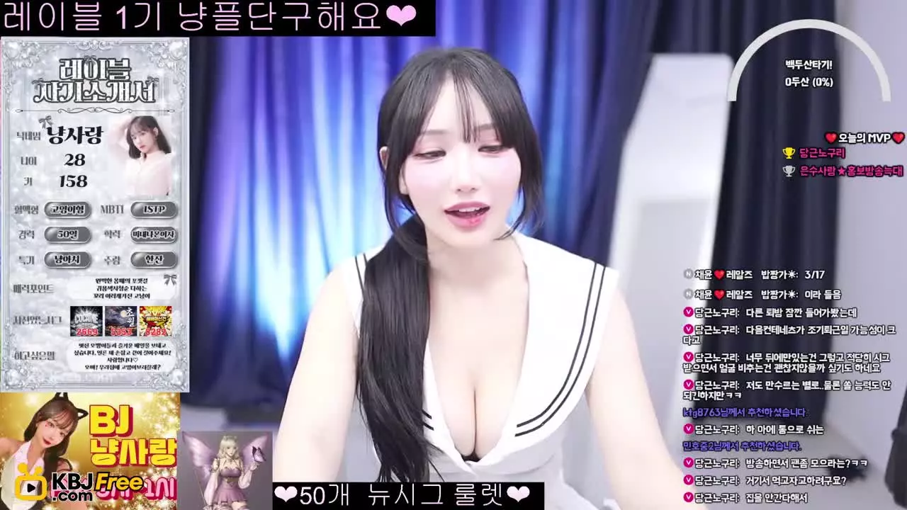 luvvv1004_2026_02_10_19_05_30 – KoreanBJ.club
