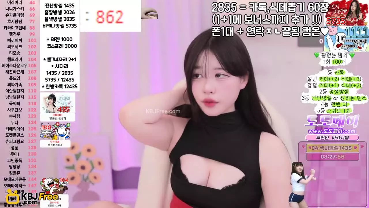 sowon1996_2026_02_10_13_58_15 – KoreanBJ.club