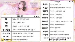 jujuing_2026_02_11_07_23_45 – KoreanBJ.club