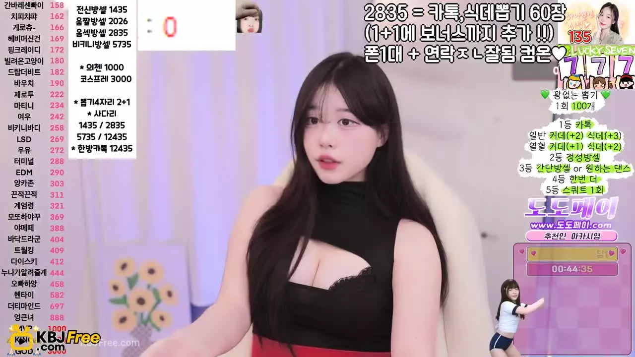 sowon1996_2026_02_10_11_03_45 – KoreanBJ.club