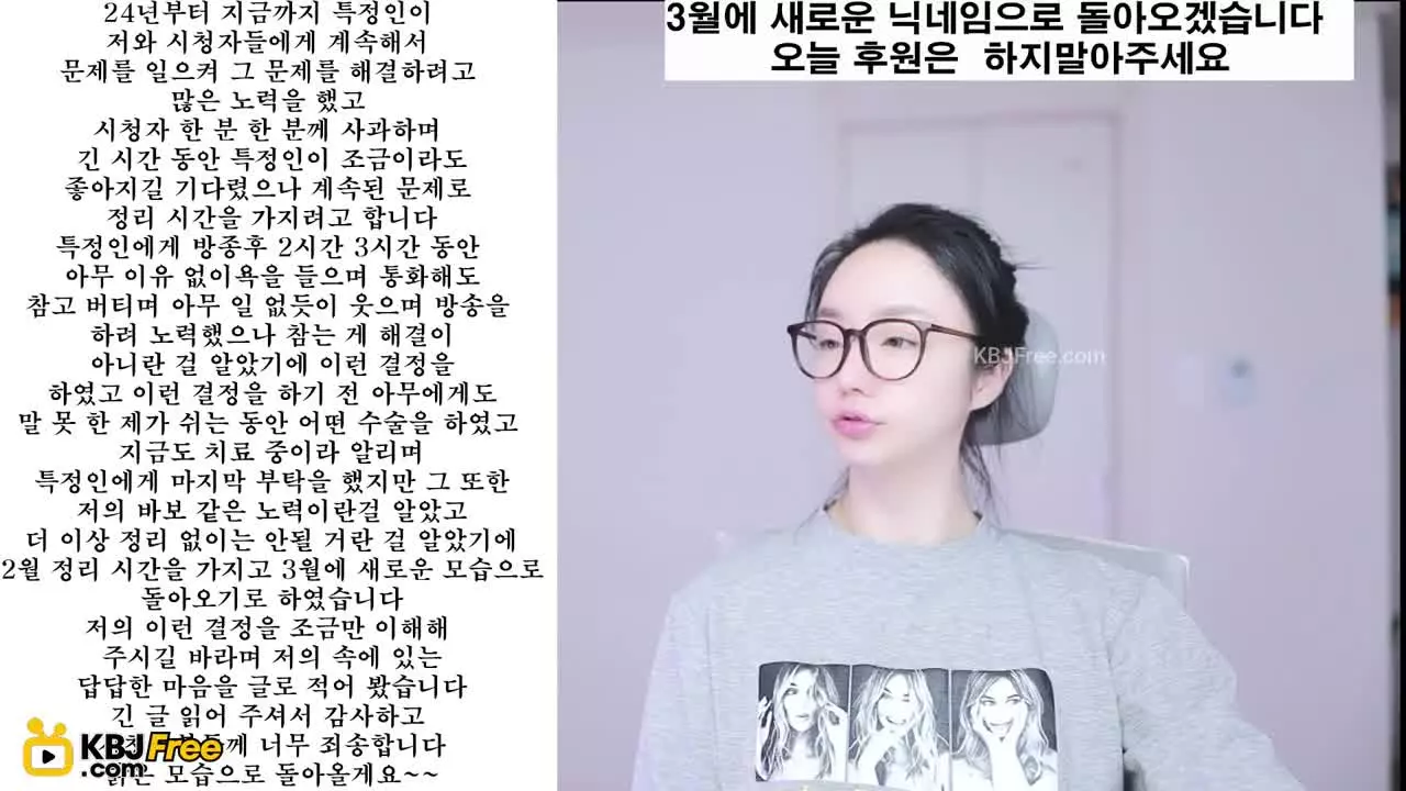 rtrt66666_2026_02_06_23_02_00 – KoreanBJ.club