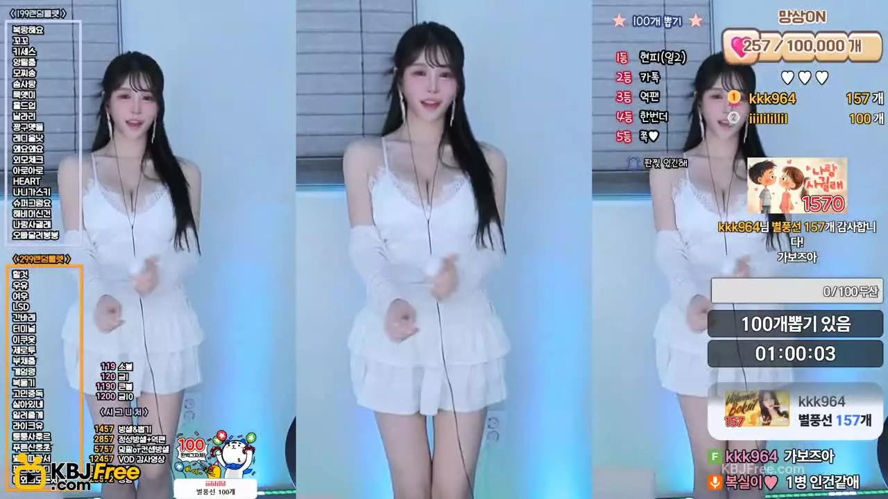 nalrie_2026_02_11_11_28_45 – KoreanBJ.club