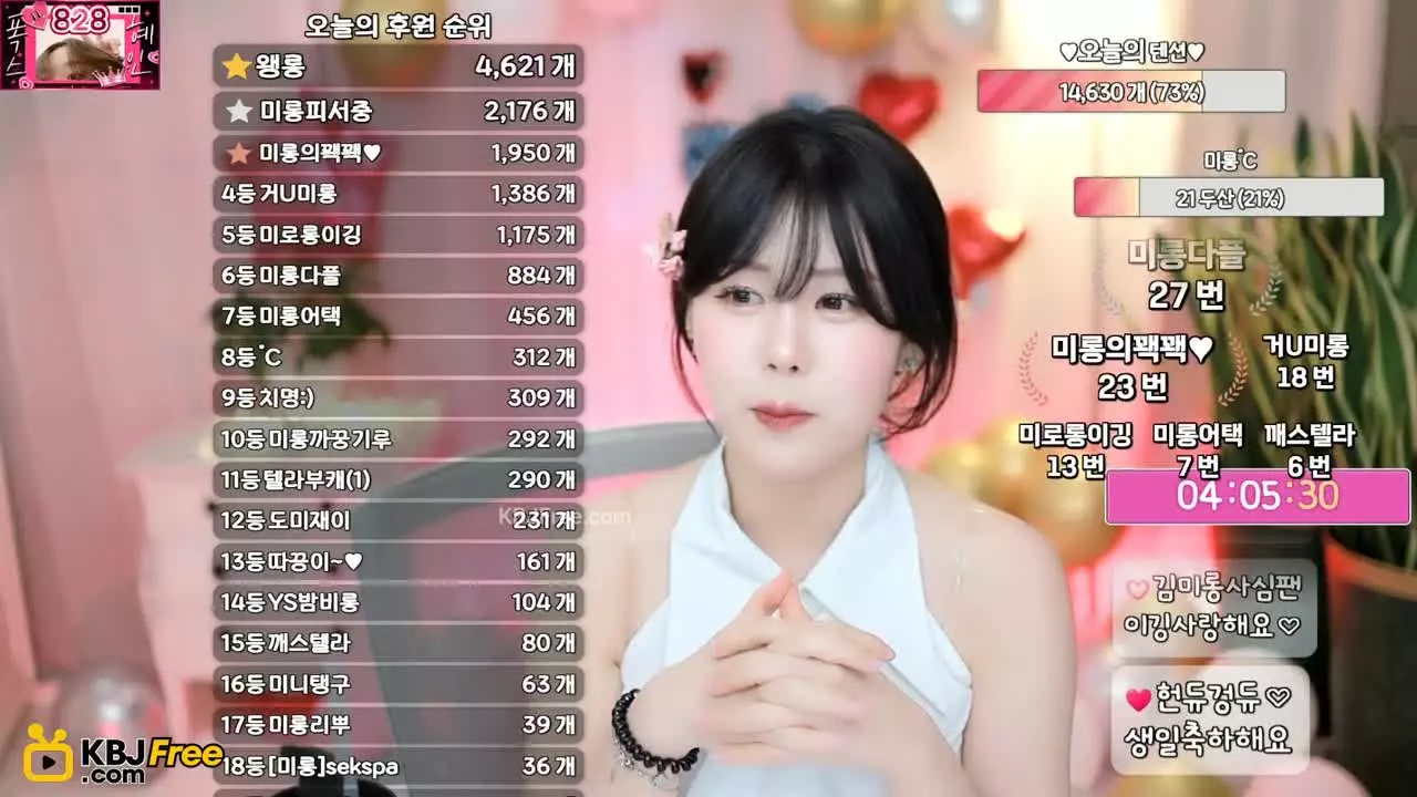 gmlthd888_2026_02_11_16_53_15 – KoreanBJ.club