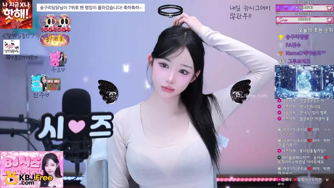 seeztang_2026_02_08_15_32_30 – KoreanBJ.club