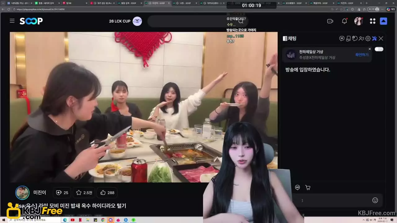 wjddmstj79_2026_02_11_09_31_15 – KoreanBJ.club