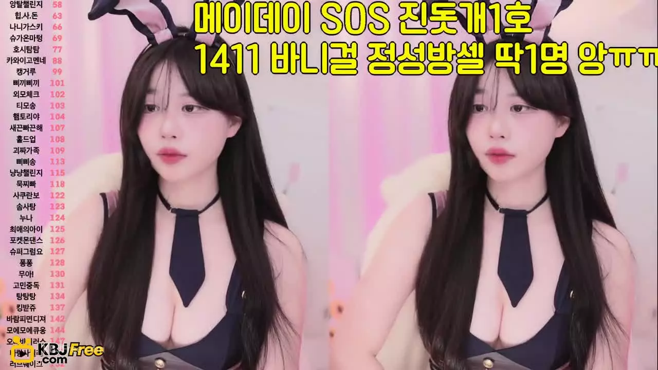 sowon1996_2026_02_13_15_10_15 – KoreanBJ.club