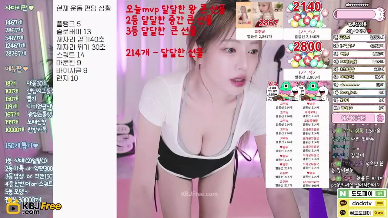 eukkzzang_2026_02_13_04_14_15 – KoreanBJ.club